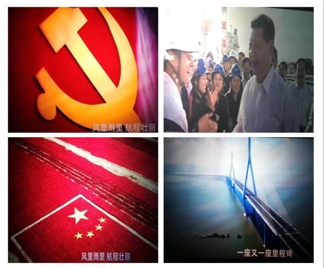 新时代  再奋进 ——华龙证券第一党支部平凉分公司党小组