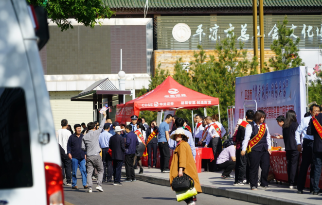 主动投身扫黑除恶专项斗争    共同维护安定有序社会环境——华龙证券平凉分公司参加全市扫黑除恶专项宣传活动