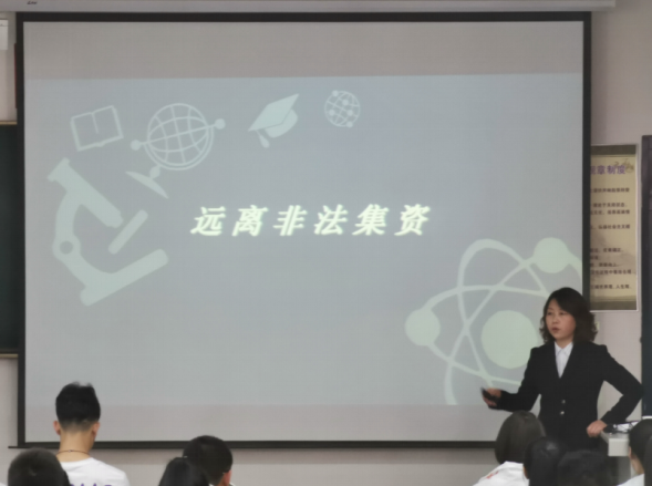 青春，远离校园贷及非法集资 ——甘肃钢铁职业技术学院宣讲小记