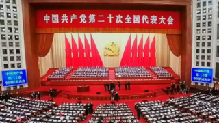 积极开展学习宣传贯彻党的二十大精神相关工作