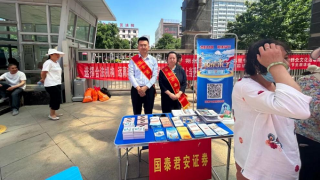 浓情端午粽飘香 民俗同乐共团圆 ——国泰君安庆阳营业部联合庆阳市朔州路街道及宝石花物业举办端午进社区活动