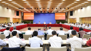 中国证监会召开2023年系统年中工作座谈会