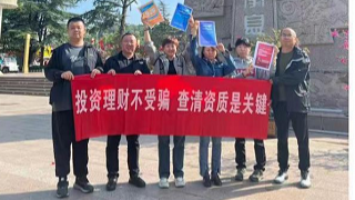 参加防非健康跑 学习防非小妙招 ——“跑遍中国·2023年中国证券业防范非法证券宣传线上健康跑”活动纪实